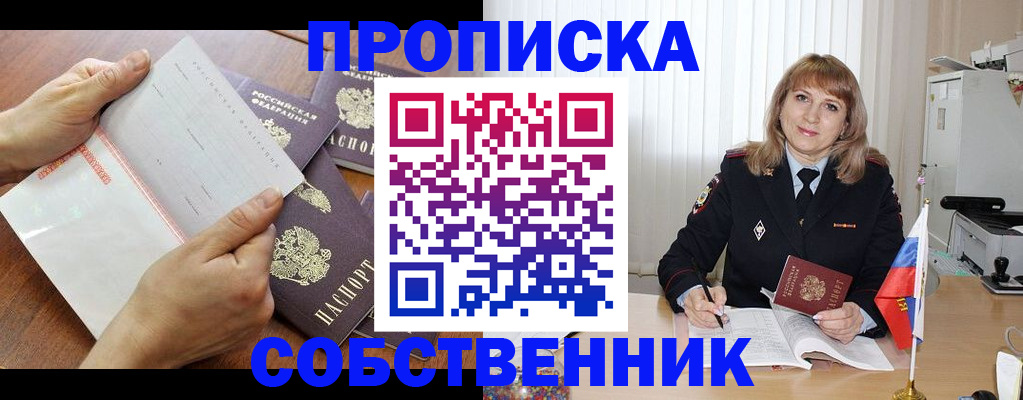 регистрация для дет. сада в Емве