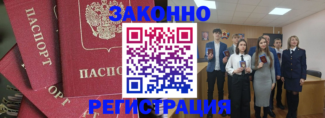 найти адрес прописки в Емве
